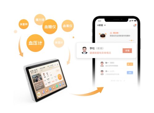 侍親康攜手春暖社工開啟第一期養(yǎng)老服務(wù)產(chǎn)品培訓(xùn)會議，探索社區(qū)養(yǎng)老新模式