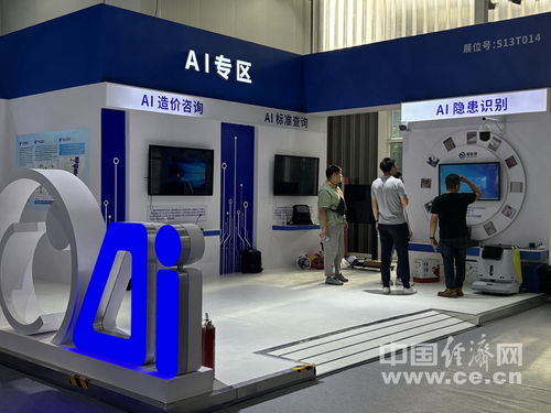 2024年服貿(mào)會工程咨詢與建筑服務(wù)專題展區(qū) 信息咨詢服務(wù)——構(gòu)建智慧未來的核心引擎